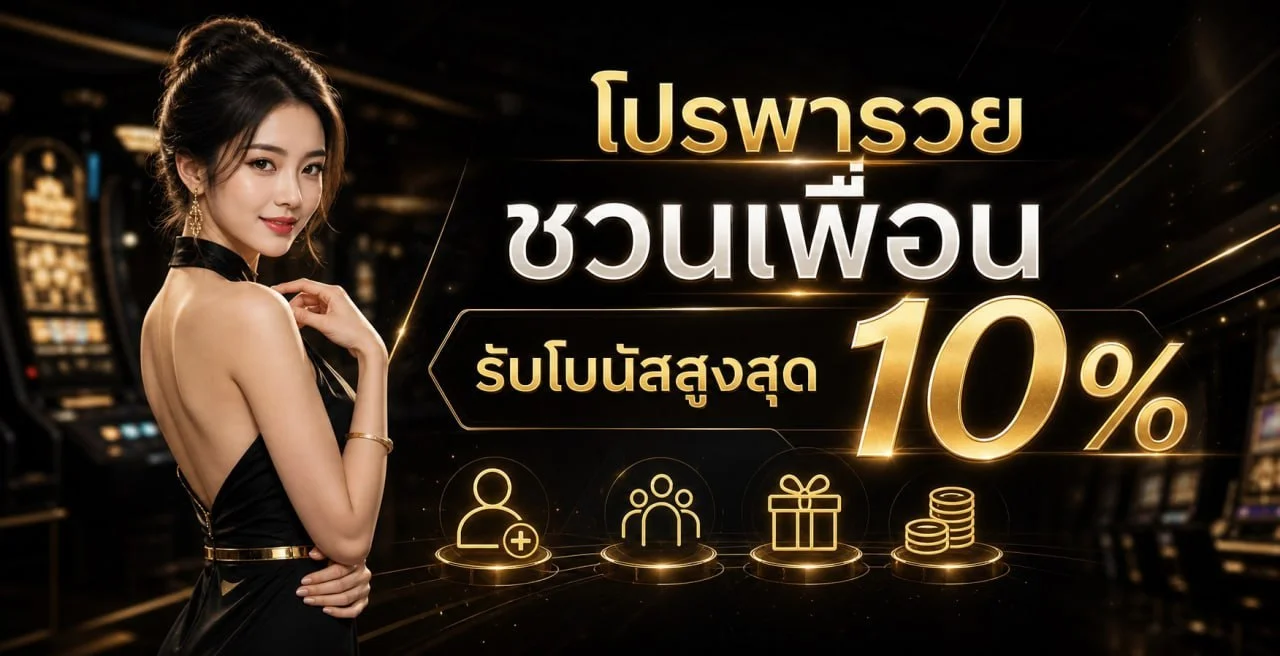 ฝากถอนคริปโต BetGoat รองรับ Bitcoin USDT Ethereum