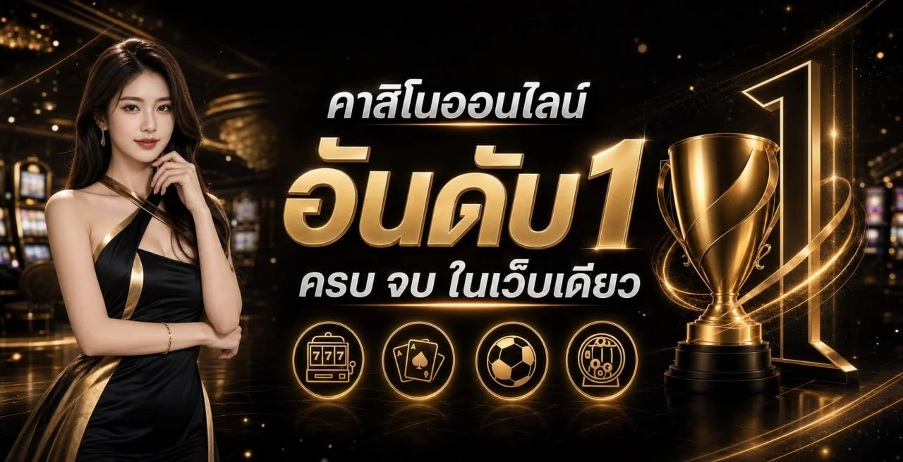 เกมสล็อตออนไลน์ยอดนิยมบน BetGoat คาสิโนคริปโต